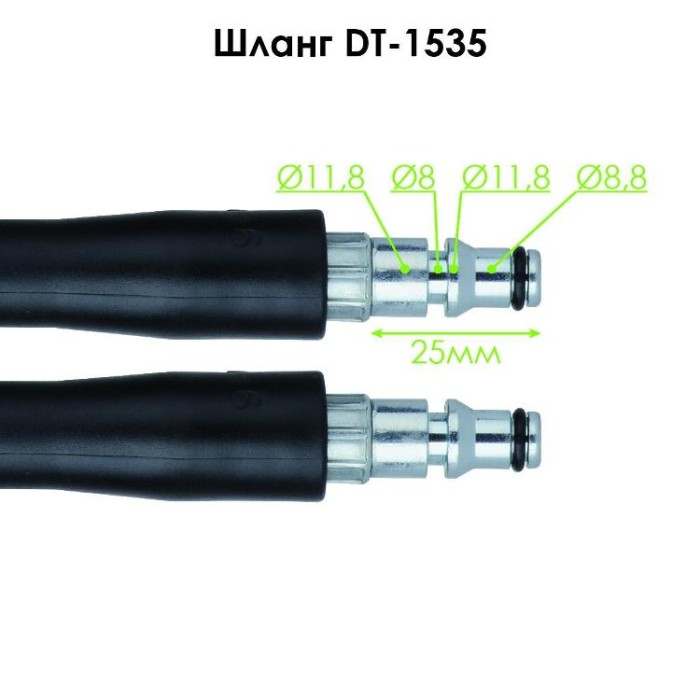 купить купить Шланг высокого давления 5м, к мойке DT-1503 INTERTOOL DT-1535  