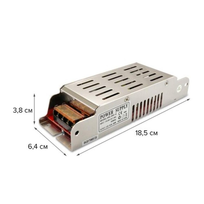 купить купить Блок питания OEM DC12 200W 16,5А ARL-200 узкий  