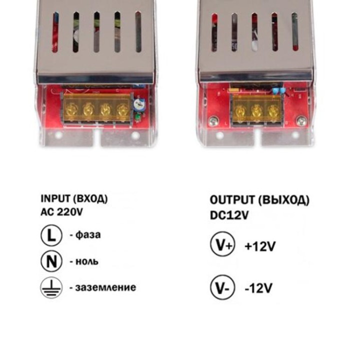 купить купить Блок питания OEM DC12 200W 16,5А ARL-200 узкий  