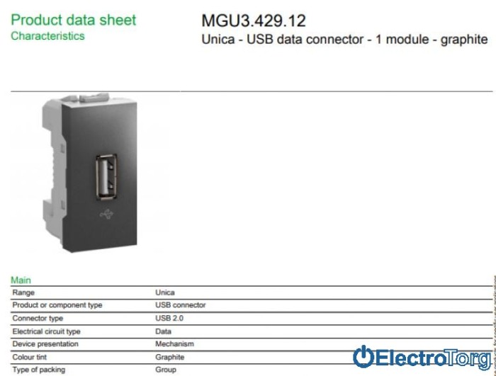USB-розетка графитовая Unica Schneider
