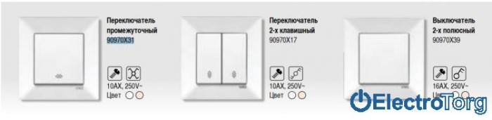 купить купить VI KO MERIDIAN  Переключатель реверсивный  