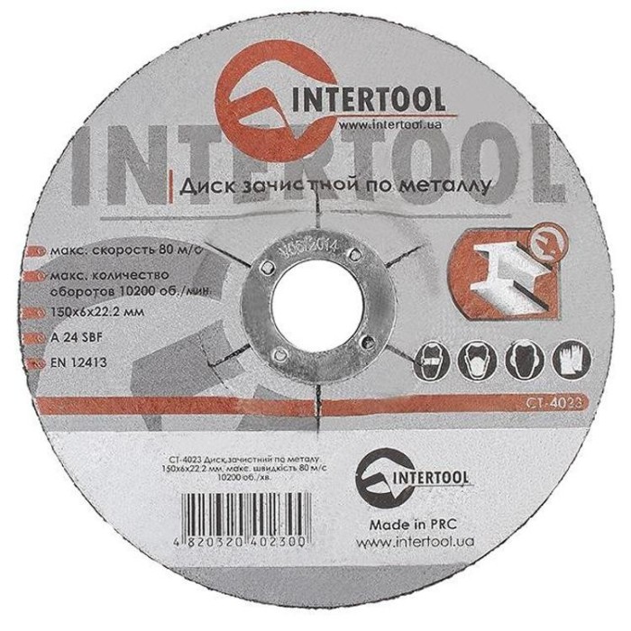 купить купить Диск зачистной по металлу 150x6x22,2 мм INTERTOOL CT-4023  