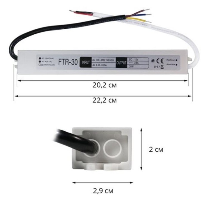 купить купить Блок питания OEM DC12 30W 2,5А FTR-30-12 WP герметичный  