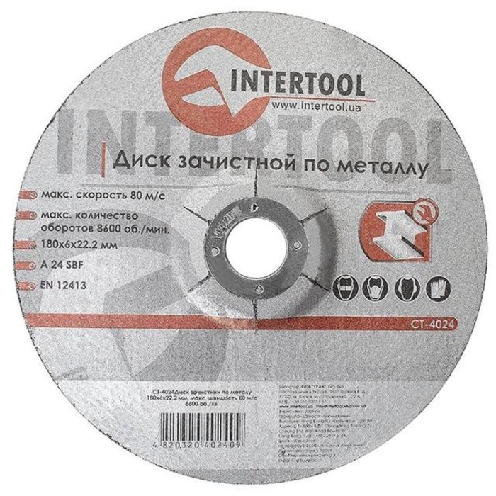 купить купить Диск зачистной по металлу 180x6x22,2 мм INTERTOOL CT-4024  