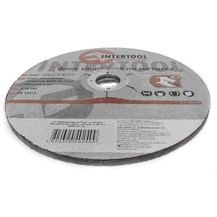 купить купить Диск зачистной по металлу 180x6x22,2 мм INTERTOOL CT-4024  