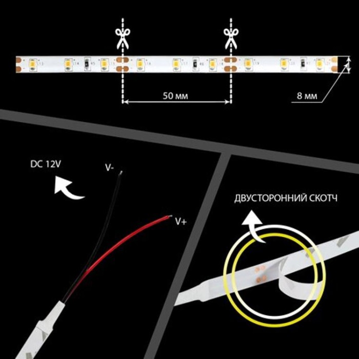 купить купить Светодиодная лента OEM ST-12-2835-60-WW-65 теплая белая, герметичная, 1м, Biom  