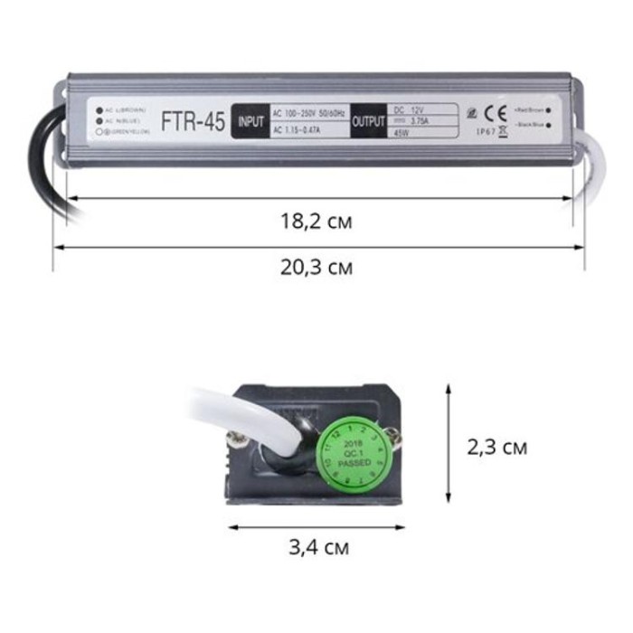 купить купить Блок питания OEM DC12 45W 3,75А FTR-45-12 WP герметичный  