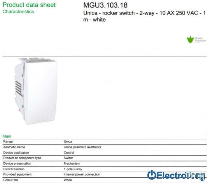 Переключатель (проходной выключатель) 1-клавишный 1 мод. 10AX белый Unica Schneider