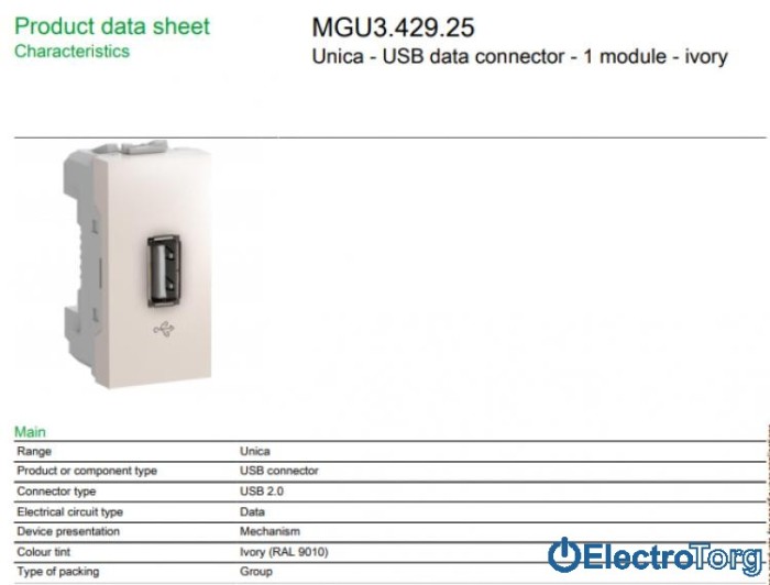 USB-розетка слоновая кость Unica Schneider