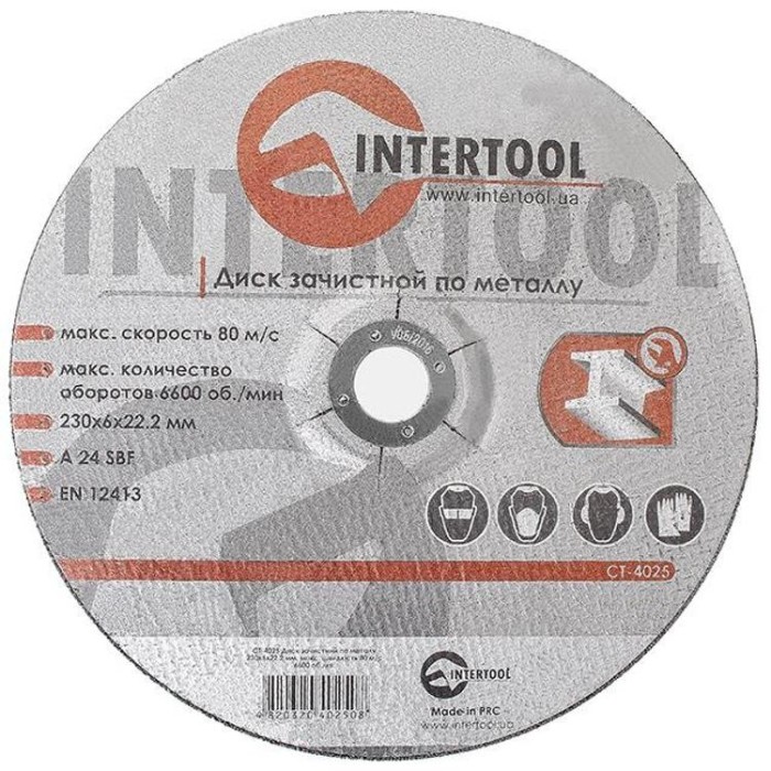 купить купить Диск зачистной по металлу 230x6x22,2 мм INTERTOOL CT-4025  