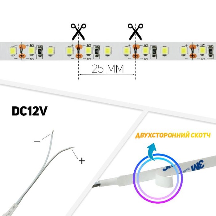 купить купить Светодиодная лента BIOM Professional BPS-G3-24-2835-120-NW-20 нейтральный белый, негерметичная, 1м, Biom  