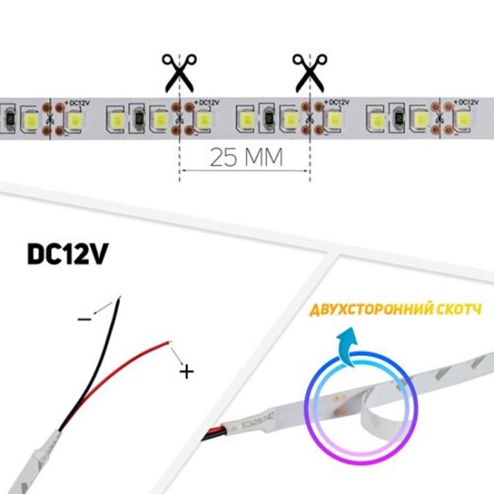 купить купить Светодиодная лента OEM ST-12-2835-120-NW-20-V2 915 Lm/m нейтральная белая, негерметичная, 1м, Biom  