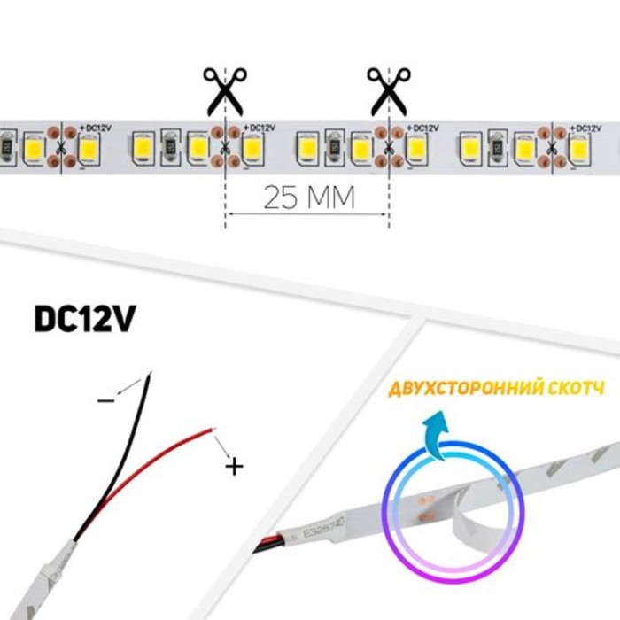 купить купить Светодиодная лента OEM ST-12-2835-120-WW-20-V2 915Lm/m теплая белая, негерметичная, 1м, Biom  