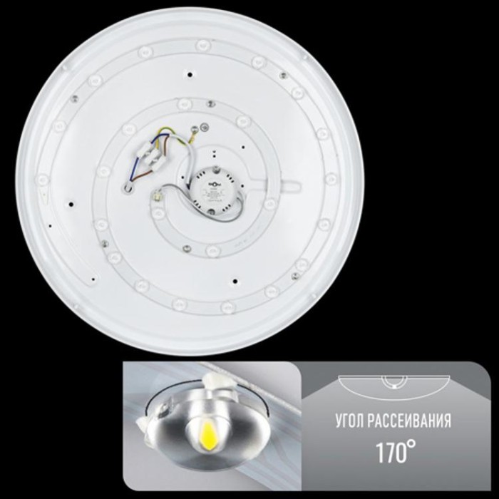 купить купить Светильник светодиодный Biom DEL-R20-30-4-DIY 4500K 30Вт без д/у  