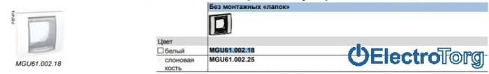 Рамка одинарная с крышкой IP44 Unica Plus Schneider