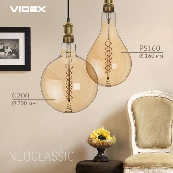 купить купить LED лампа VIDEX Filament G200FASD 8W E27 2200K дімерна бронза  