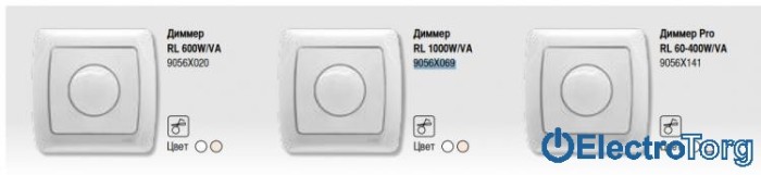 купить купить VI KO CARMEN Регулятор яркости света 1000w  