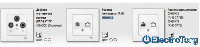 купить купить VI KO KARRE Розетка телефонная (RJ11, Cat 3)  