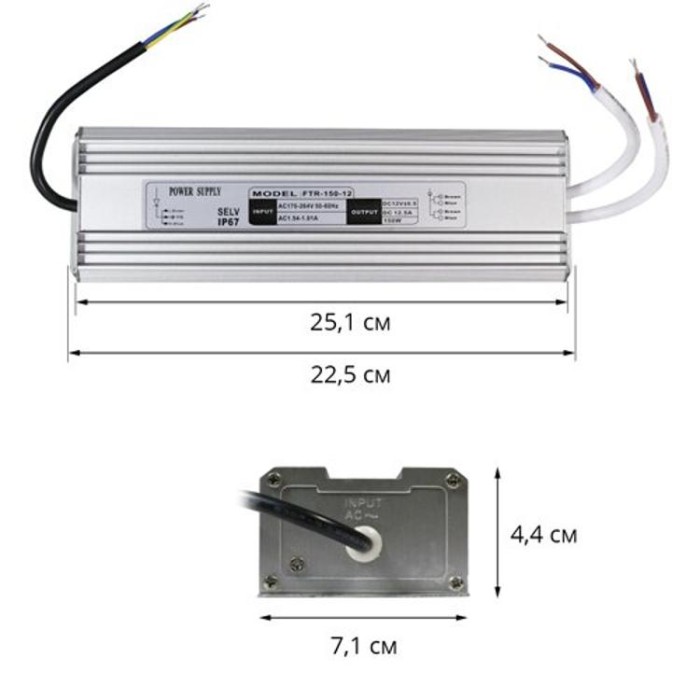 купить купить Блок питания OEM DC12 150W 12.5А FTR-150-12 WP герметичный  