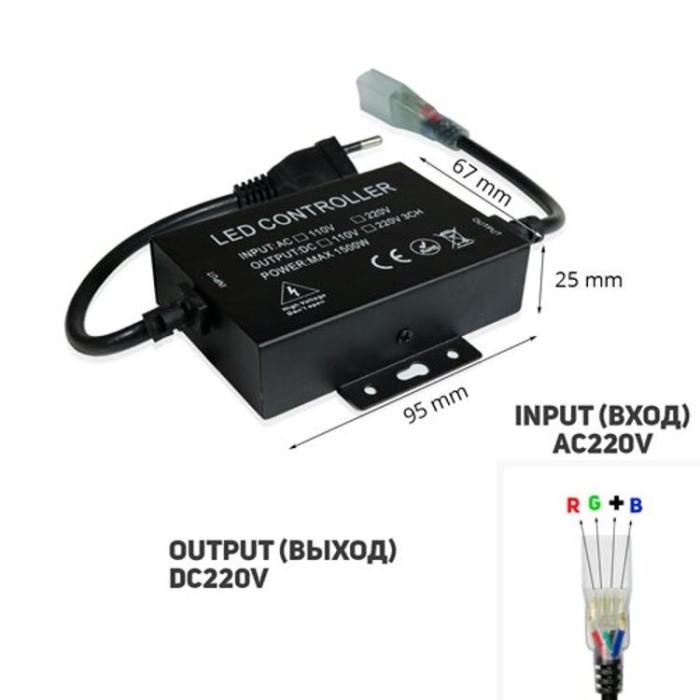 купить купить Контроллер RGB 220В OEM 1500W-RF-5 кнопок  