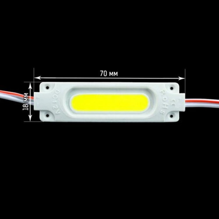купить купить Светодиодный модуль BRT COB 2W 6500K, 12В, IP65 белый  