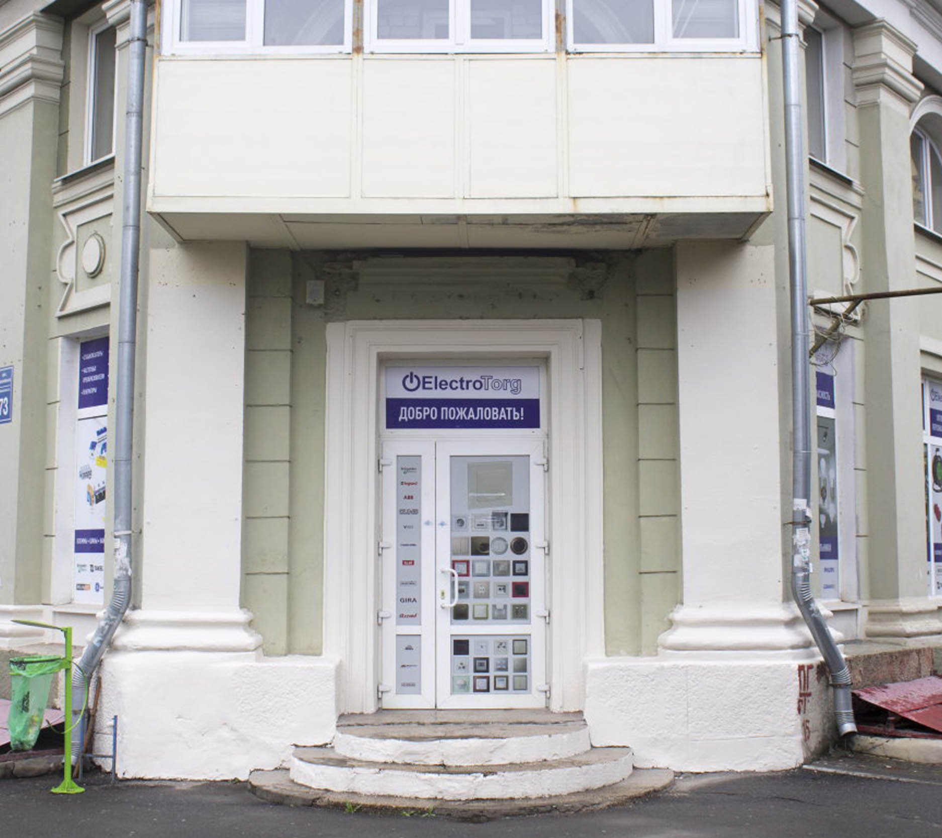 Интернет магазин ElectroTorg™